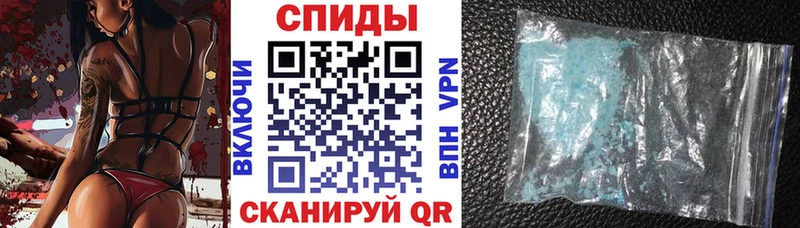 Купить закладки  Александровск-Сахалинский  АМФ Premium 