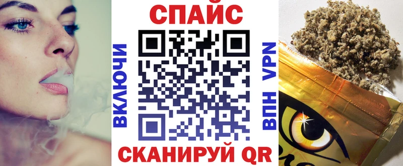Купить где  Александровск-Сахалинский  Бутират бутик 
