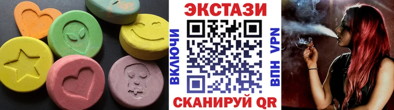Ecstasy круглые  Купить  Александровск-Сахалинский 