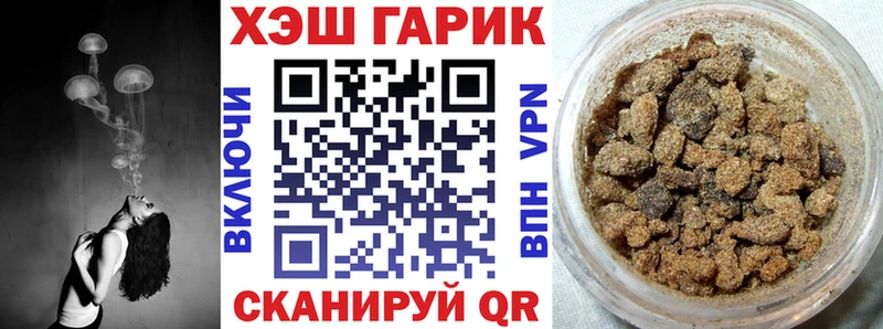 Гашиш убойный Купить Александровск-Сахалинский