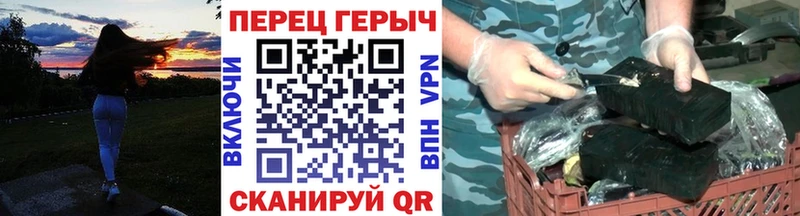 Купить закладки  Александровск-Сахалинский  ГЕРОИН гречка 