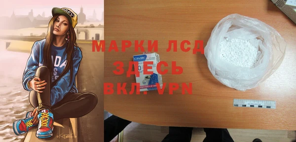 mdma Дмитров