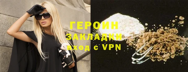 кокаин VHQ Елабуга