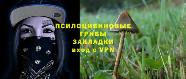 кокаин VHQ Елабуга