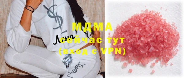 кокаин VHQ Елабуга