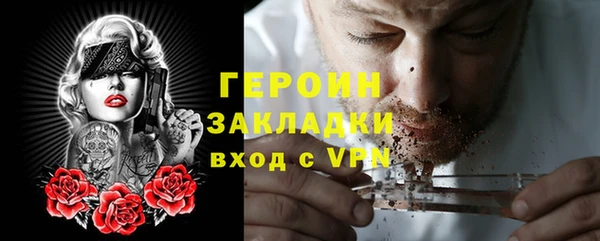 mdma Дмитров