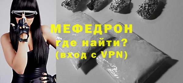 кокаин VHQ Елабуга