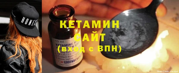 кокаин VHQ Елабуга
