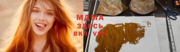 mdma Дмитров