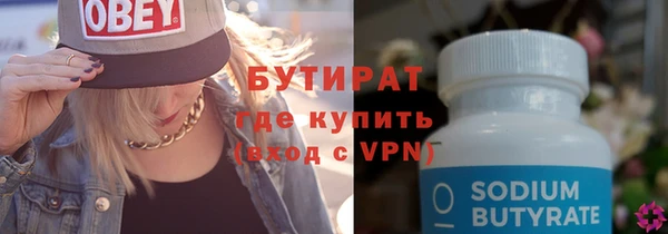 mdma Дмитров