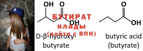 мефедрон VHQ Дмитровск