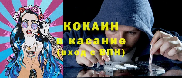 кокаин VHQ Елабуга