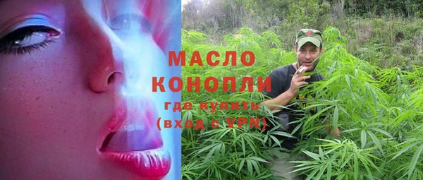 мефедрон VHQ Дмитровск