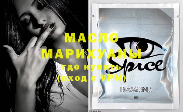 mdma Дмитров