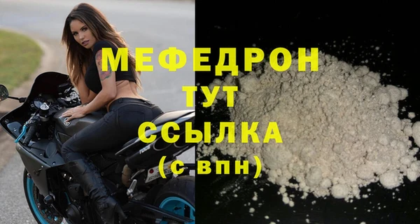 мефедрон VHQ Дмитровск