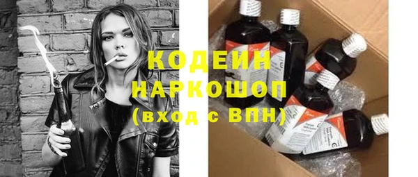 мефедрон VHQ Дмитровск