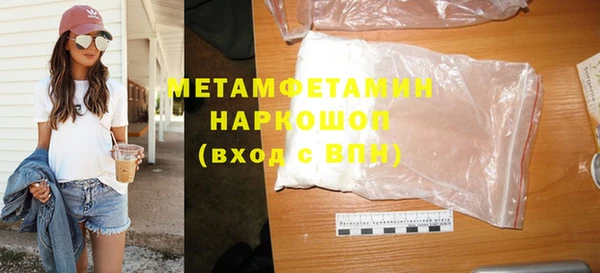 мефедрон VHQ Дмитровск