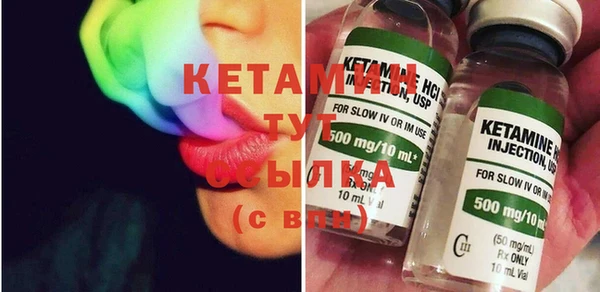 mdma Дмитров