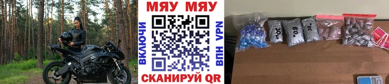 МЕФ  Александровск-Сахалинский