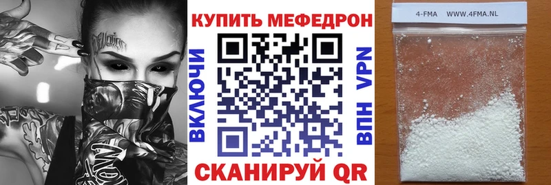Купить где  Александровск-Сахалинский  Меф кристаллы 