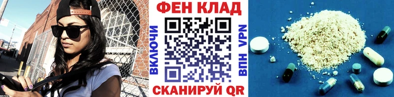 Купить  Александровск-Сахалинский  МЕТАМФЕТАМИН кристалл 