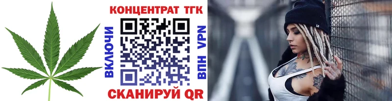 Купить закладки  Александровск-Сахалинский  ТГК вейп с тгк 